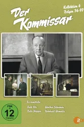 Комиссар полиции 1969 постер