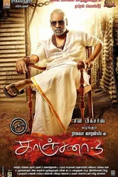 Kanchana 3 постер
