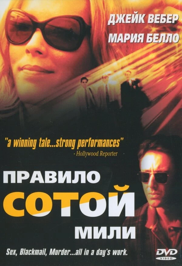 Постер фильма