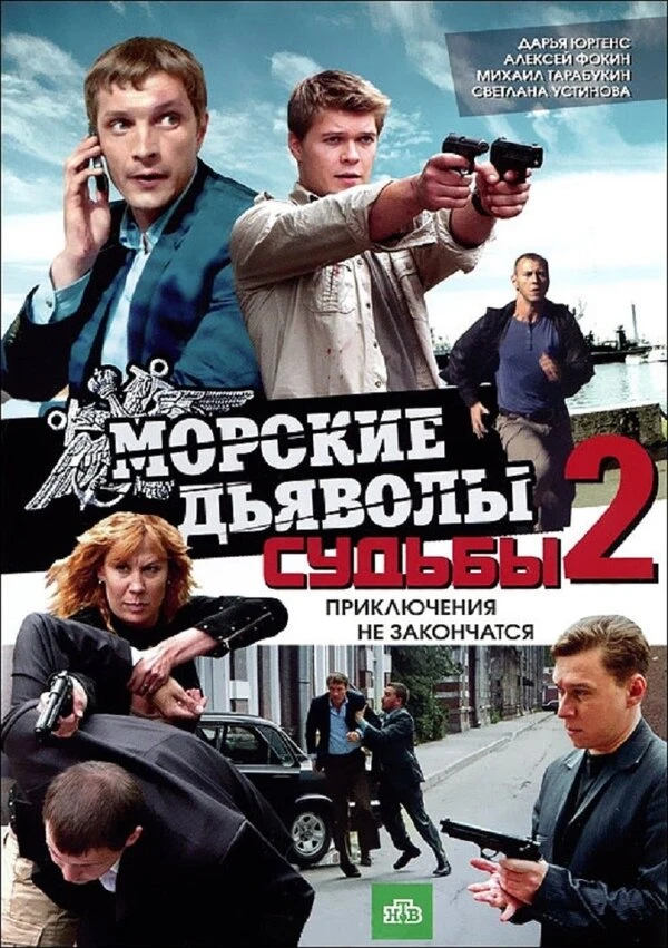 Постер фильма