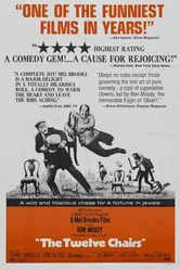 12 стульев 1970 постер