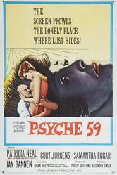 Психея 59 1964 постер