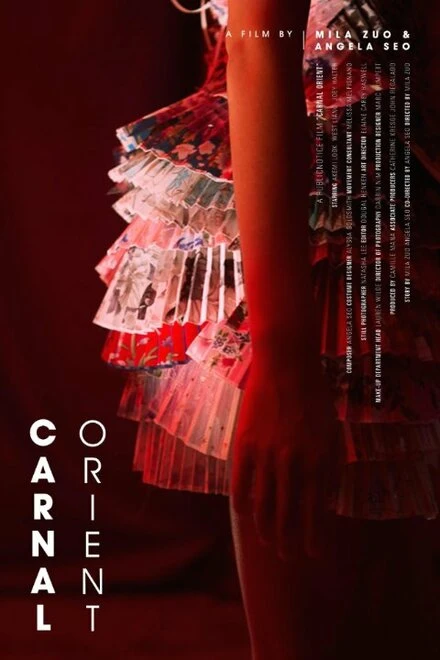 Постер Carnal Orient