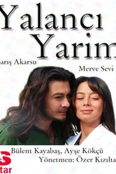 Мой любимый лжец 2006 постер