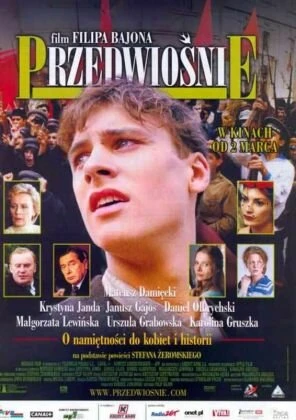 Постер Канун весны 2001