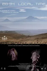 28:94 Местное время 2015 постер