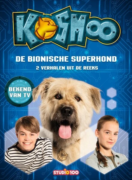 Постер Космо 2016