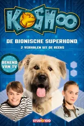Космо 2016 постер
