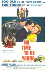 Не время быть молодым 1957 постер