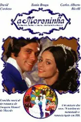 Смуглянка 1975 постер