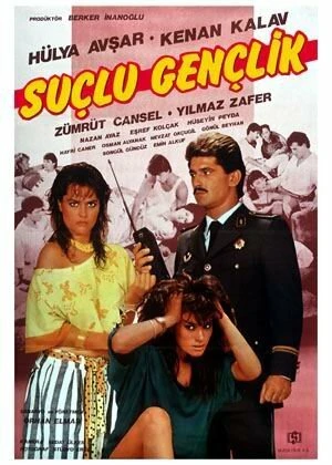 Постер Молодые преступники 1986