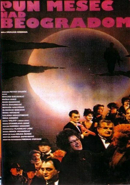 Постер Полная луна над Белградом 1993