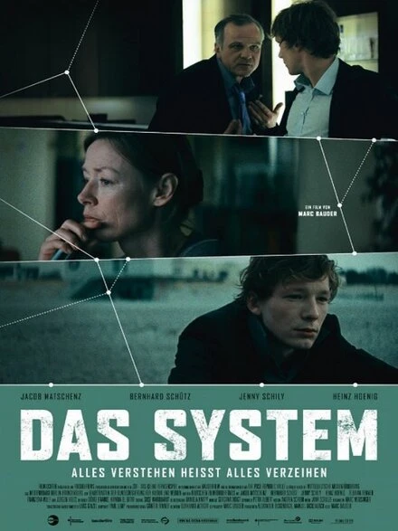 Постер Система 2011