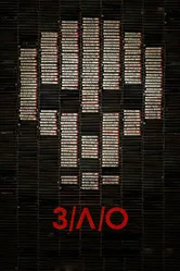 З/Л/О 2012 постер
