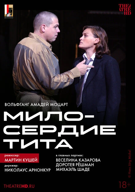 Постер TheatreHD: Мартин Кушей: Милосердие Тита 2003