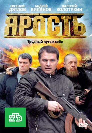 Постер фильма
