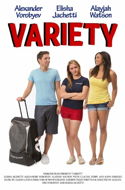 Постер Variety 2016