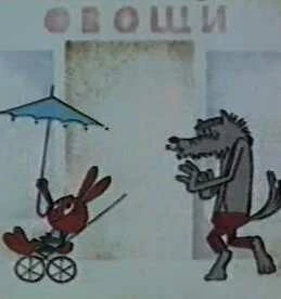 Постер Ну, погоди! 1969, СССР