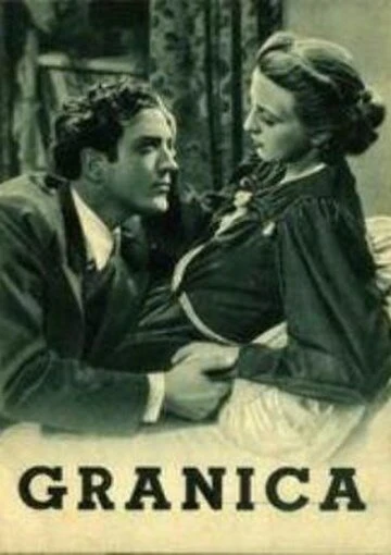 Постер Граница 1938