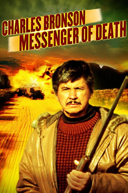 Постер Посланник смерти 1988