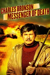 Посланник смерти 1988 постер