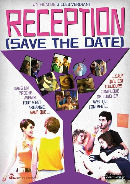 Постер Réception (Save the date)