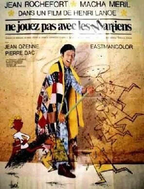 Постер Не шутите с марсианами 1968