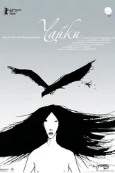 Чайки 2015 постер