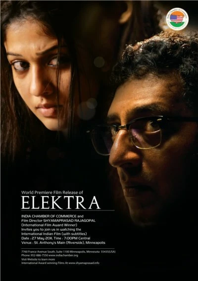 Постер Elektra 2010