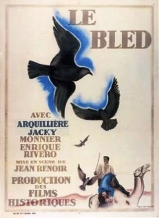 Постер Дыра 1929