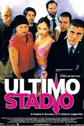 Последний этап 2002 постер