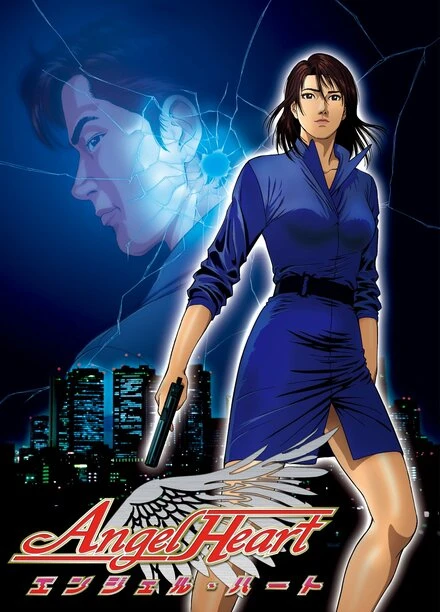 Постер Сердце ангела 2005