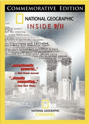 Постер National Geographic: 11 сентября: Хроника террора 2005