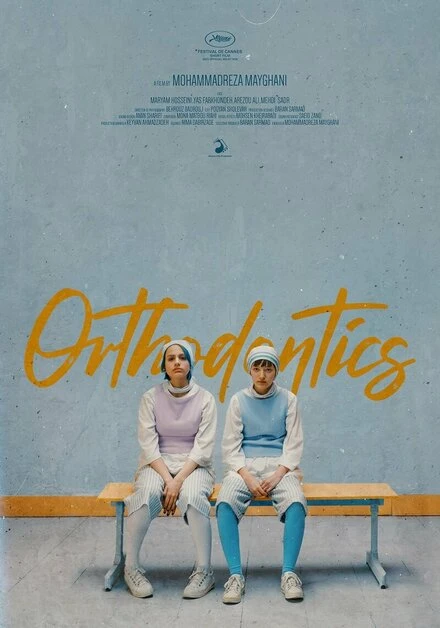 Постер Orthodontics