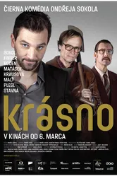 Красно 2014 постер