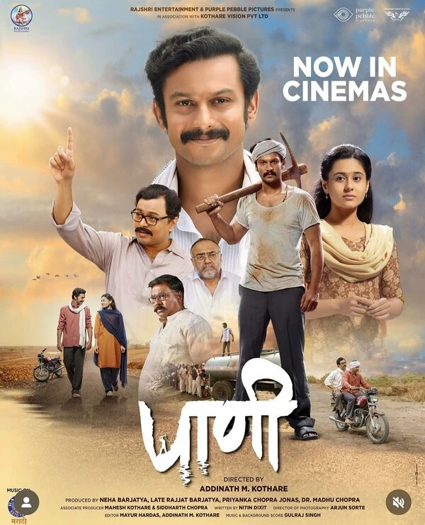 Постер фильма