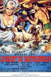 Сердце гиганта 1961 постер