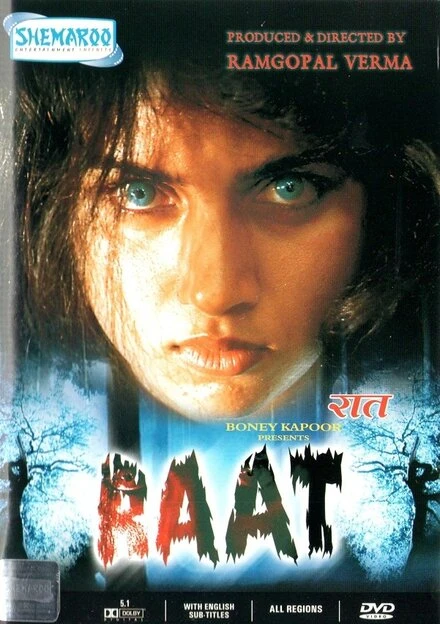 Постер Ночь ужасов 1992