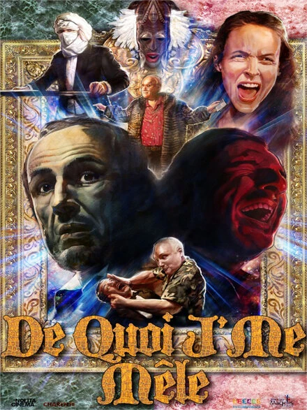 Постер Займись своим делом 2014
