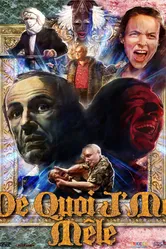 Займись своим делом 2014 постер