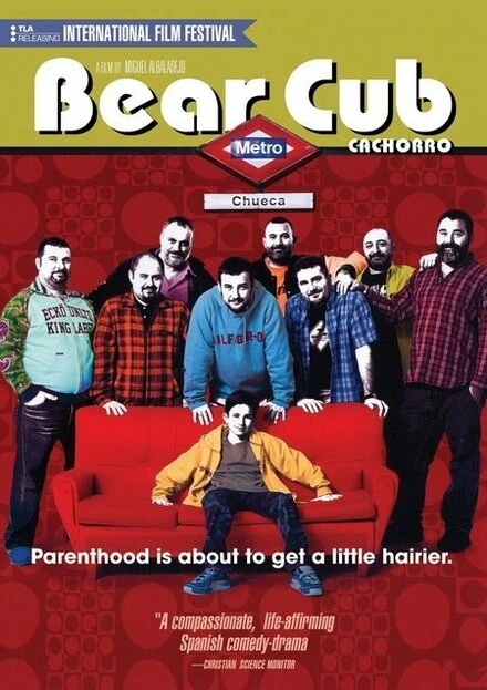 Постер Медвежонок 2004