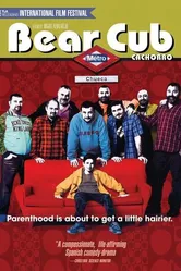 Медвежонок 2004 постер