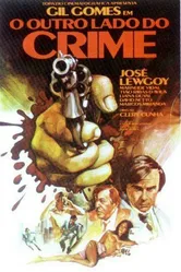 Другая сторона преступности 1978 постер