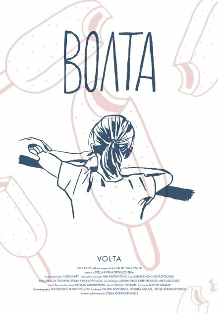 Постер Volta 2014