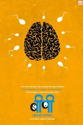 Отцы и дети 2012, Индия постер