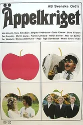Яблочная война 1971 постер