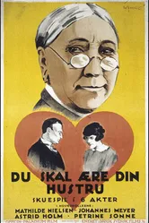 Уважай свою жену 1925 постер