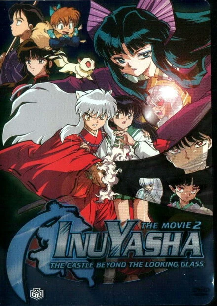Постер Инуяся. Фильм 2: Замок в зазеркалье 2002