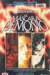 Маска демона 1990 постер