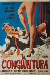 Конъюнктура 1965 постер